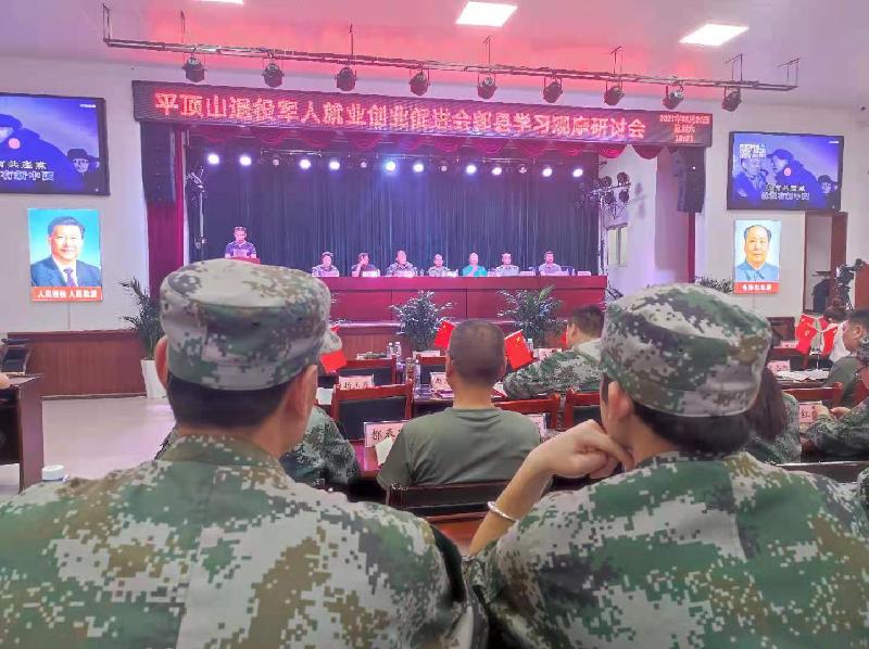 平顶山市退役军人创业就业促进会组织人员到郏县开展学习观摩研讨活动（图2）