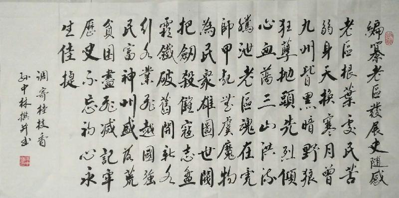 《热烈庆祝中国共产党成立100周年》听蝉诗词专辑（7首）（图2）