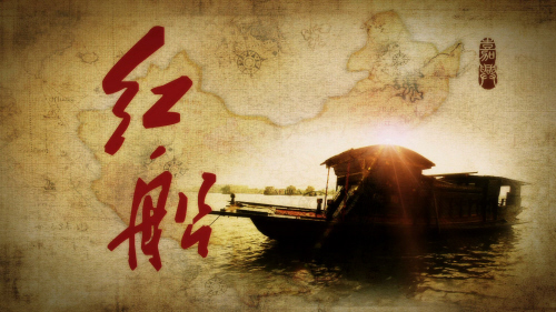 七律 党的百年华诞颂 张恩孝(图2)