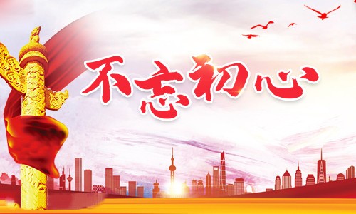 【专题】马茂林//党旗颂｛庆祝中国共产党成立100周年作品展｝（图6）