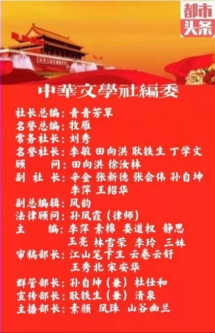 世代永远跟党走 文ll王秀北（图11）