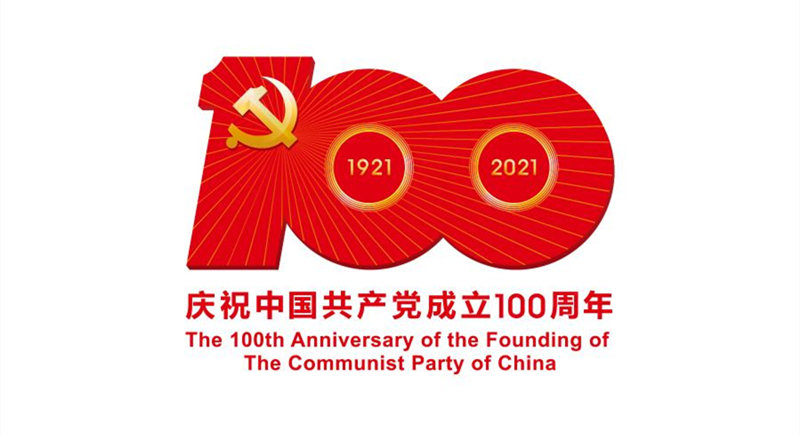 七律.红船/作者：江枫渔火（图2）