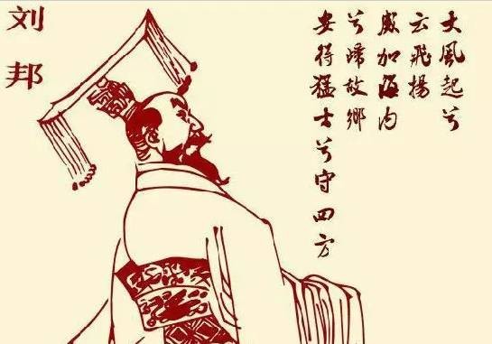 【潇湘文学社】潇湘如兰诗社《汉高祖刘邦》（图5）