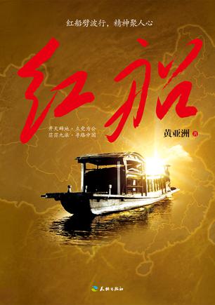 【征文专刊27】筑梦中国 圆梦未来(组诗) 文/陈文梅/青海(图7)