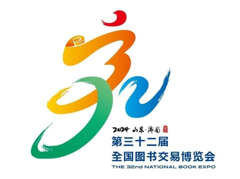 虞美人•欢颜———参加第32届书博会有感 // 刘建英