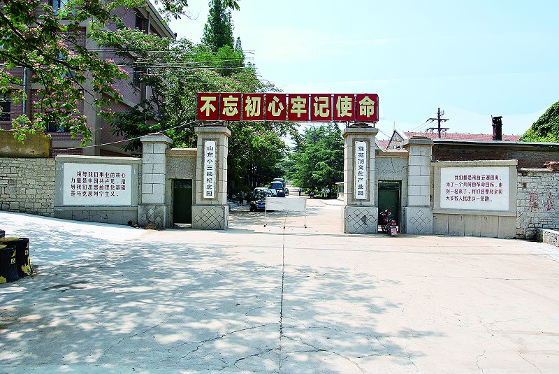 诗城词都:孙义福济南市莱芜区采风行草(图4)