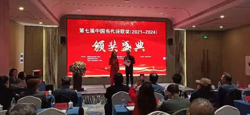 长河文丛诗人周永、翻译家丁立群、钱志富获得第七届中国当代诗歌奖