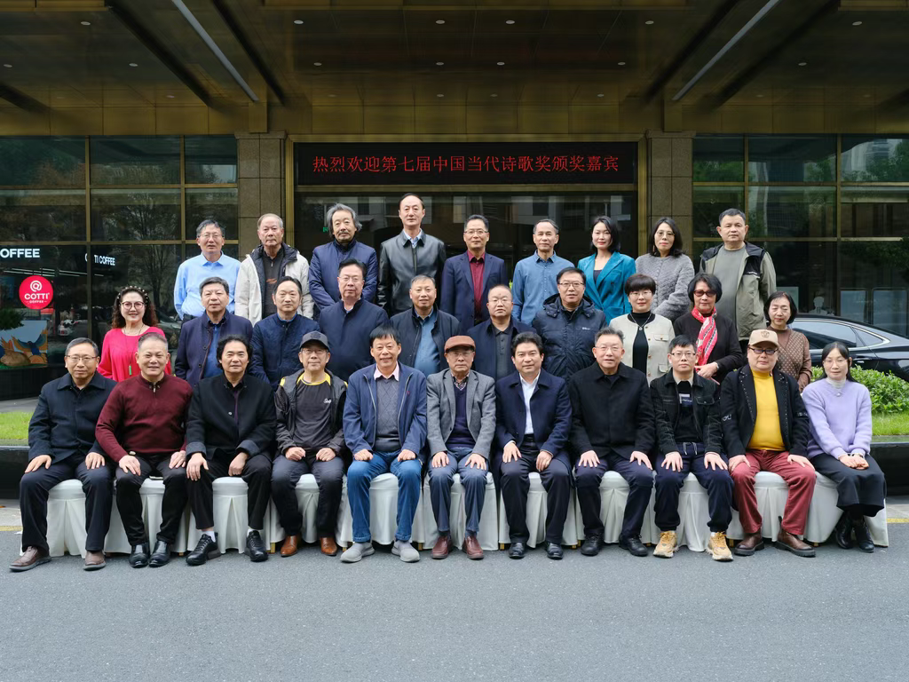 长河文丛诗人周永、翻译家丁立群、钱志富获得第七届中国当代诗歌奖（图5）