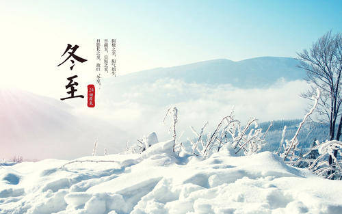 诗城词都：孙义福宋俊忠冬至唱和（图3）