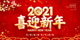 【潇湘文学社】潇湘陶菊诗社《元旦专刊》(图8)