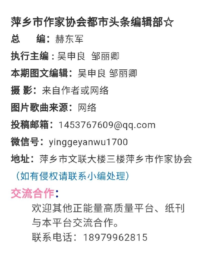 黄桔新诗二首（图2）