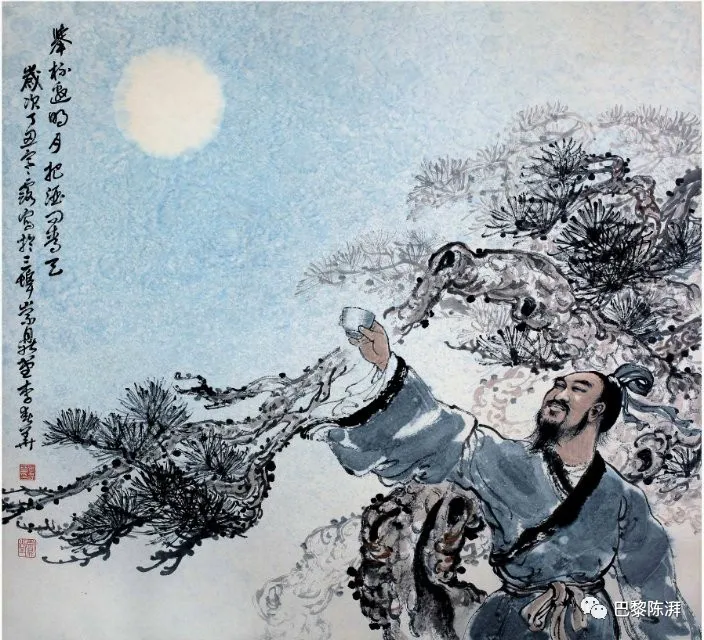 (9)巴黎文学暨五洲诗社 合刊 喜迎元旦节【冰心文化传媒】(图9)
