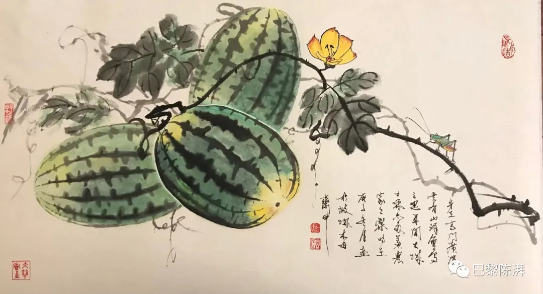 (9)巴黎文学暨五洲诗社 合刊 喜迎元旦节【冰心文化传媒】(图8)
