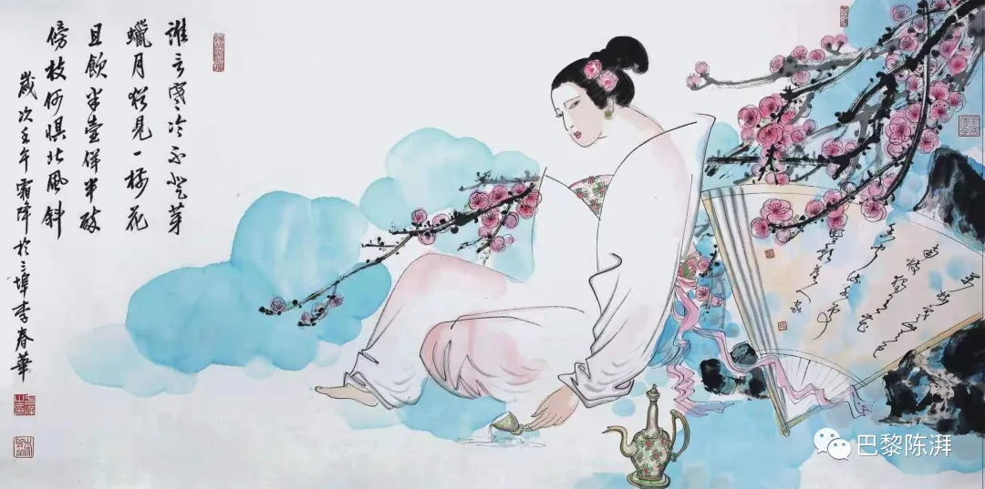 (9)巴黎文学暨五洲诗社 合刊 喜迎元旦节【冰心文化传媒】(图10)