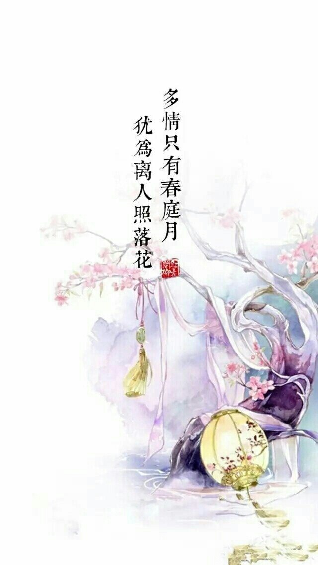 陈布仑诗词集锦（图2）