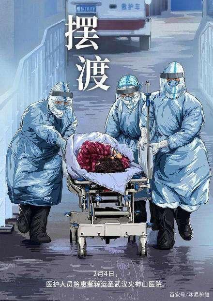 2020不得不说的感慨
