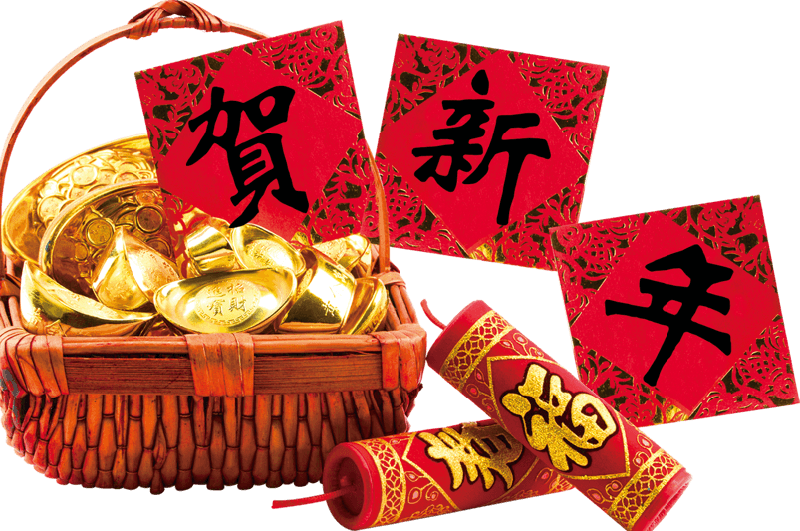 迎新寄语（外六首）京津沪头条 文/许锦华