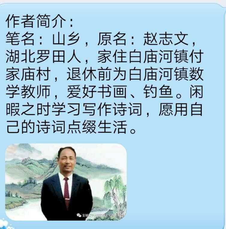 小寒〔外一首〕 文/山乡〔湖北〕制作 冰心.幽蓝【冰心文化传媒】（图6）
