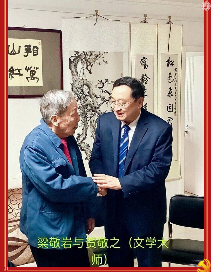 钁楀悕闊充箰浜烘鏁博涓庢枃鍖栭儴閮ㄩ暱璐烘暚涔?.png