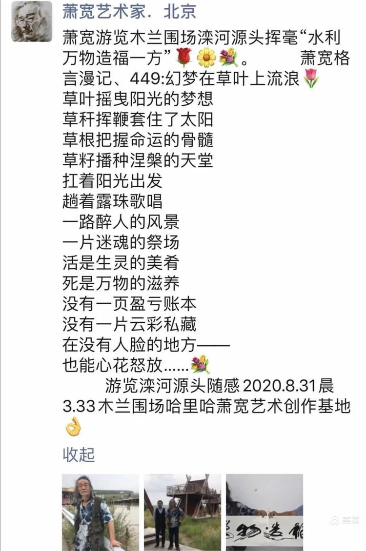 mmexportce444e401dc582e4935409bdd31e69ab.
