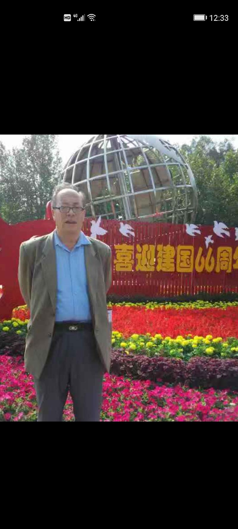 Screenshot_20201231_123302_com.tencent.mm.
