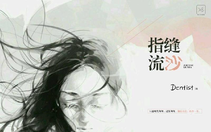 【枫雅汇看图约诗】诗人焦勇专辑《二十一》(时光畅想)(图2)