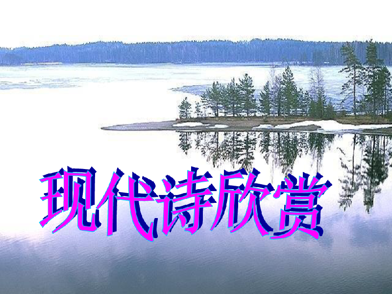 [桃源馨声]蝴蝶与大鹏|作者:赵明磊|主播:知语[总859期]（图2）