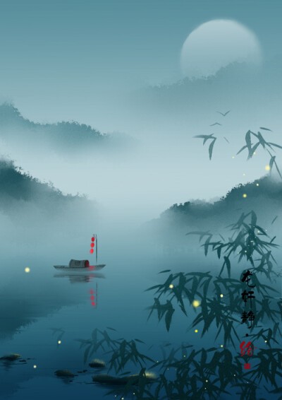 刘蜀(江苏)专辑 制作:冰心*幽蓝【冰心文化传媒】(图9)