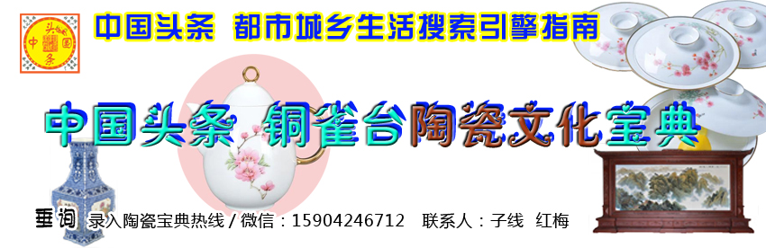 瀹濆吀闄剁摲鏂囧寲.jpg