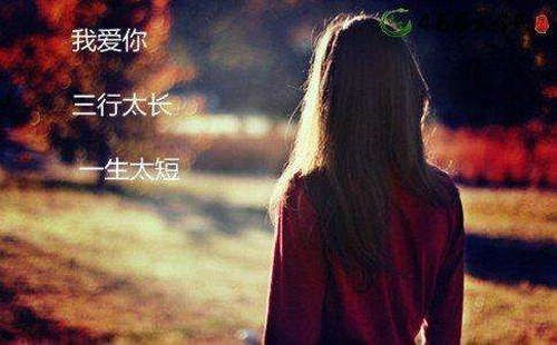 [桃源馨声]初遇/作者:芦国柱|主播:剑冬[总860期]（图5）