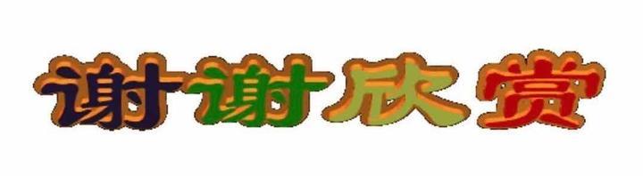 0CF851F9-A2F8-46D0-A686-023669685F39.