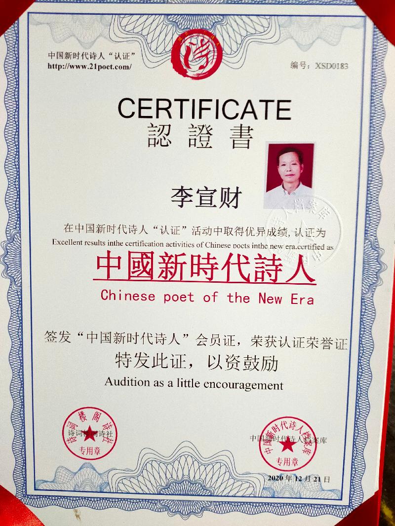mmexport1610625174343.