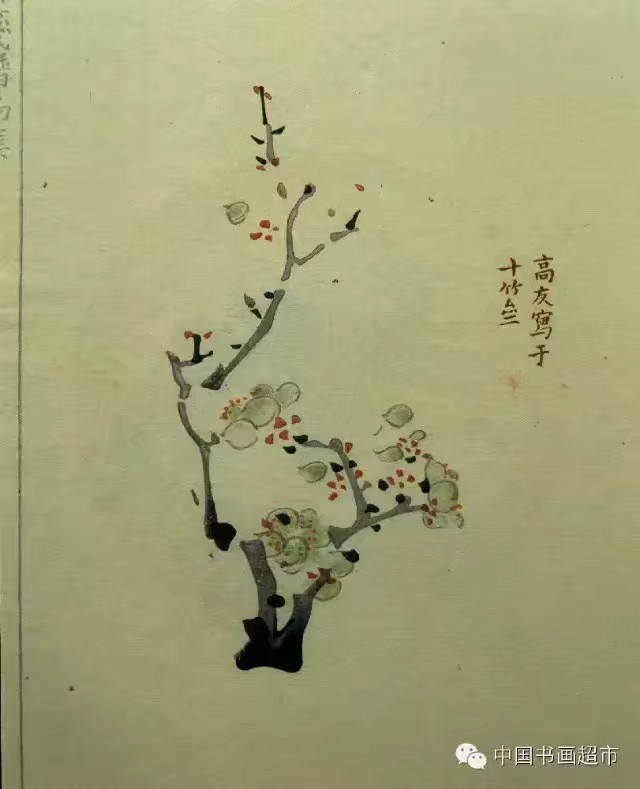 1610847352563.