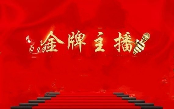 [桃源馨声]梦中春归|作者:漂流瓶|主播:知语[总865日]（图11）