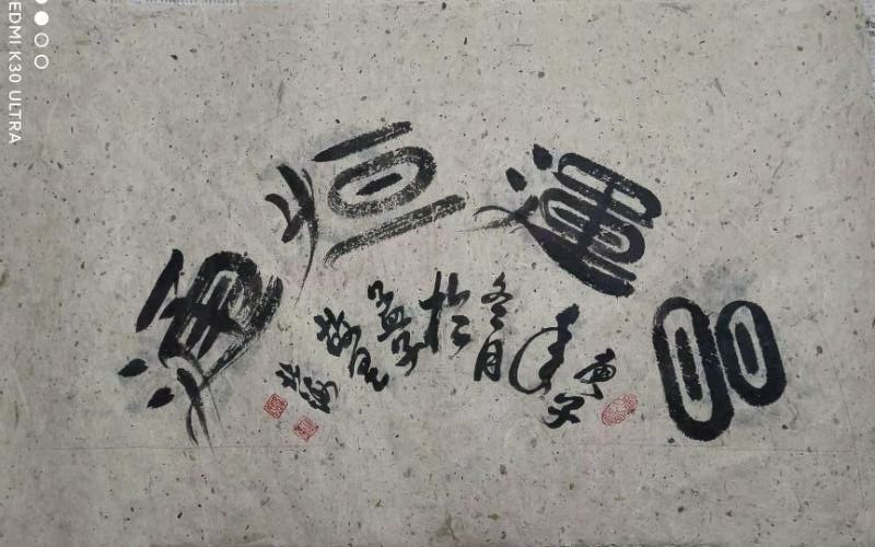都市头条书画专栏‖隆重推荐《先锋诗派 山东分会》书画名家个人作品展专辑-京津沪头条 本辑书法家韩北海（图18）