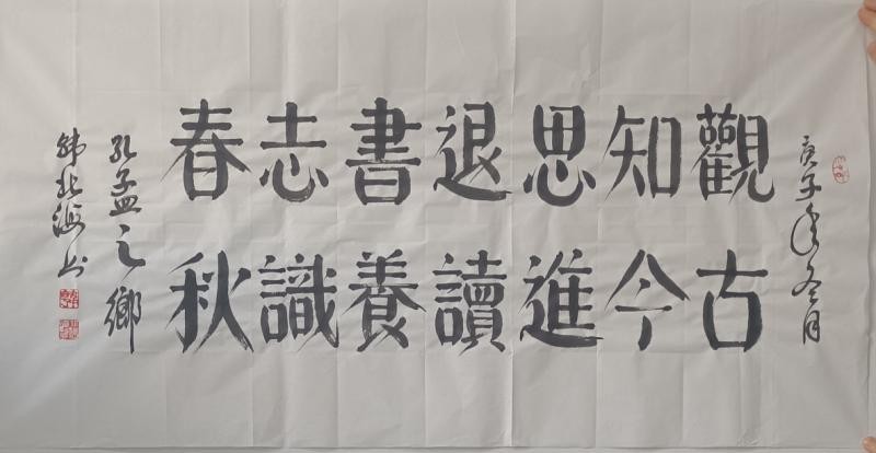 都市头条书画专栏‖隆重推荐《先锋诗派 山东分会》书画名家个人作品展专辑-京津沪头条 本辑书法家韩北海（图41）