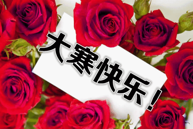 1611022562683005824.gif src=http_%2F%2F5b0988e595225.cdn.sohucs.com%2Fimages%2F20200120%2F4a3c0598a00f45698080037e9b75585b.gif&refer=http_%2F%2F5b0988e595225.cdn.sohucs.gif