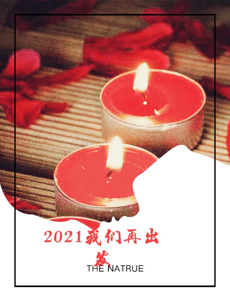【中国🇨🇳新闻诗文网】門婆亞君:《等》(图2)