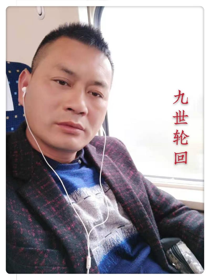 【翰林国粹诗社】才子刊《009期》（图3）