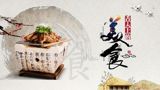 【枫雅汇看图约诗】第172期《舌尖上的美食》（图10）