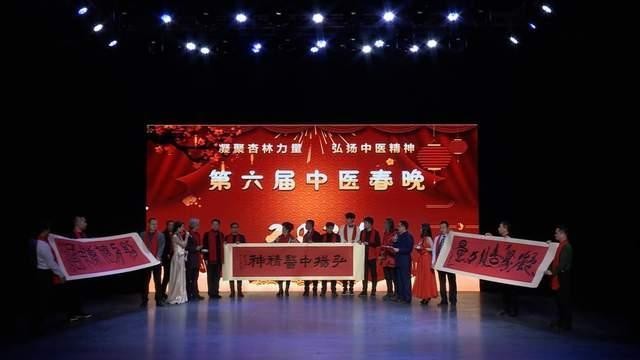 第六届中医春晚(图8)