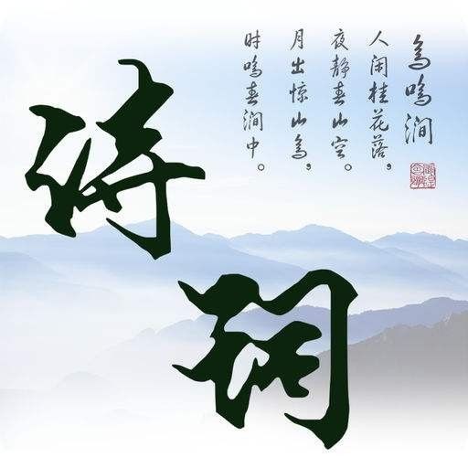 [桃源古韵]七律·宁晋古八景(新韵)作者:赵子玉[总871期]（图3）