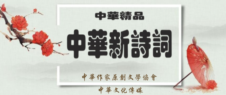 涓崕鏂拌瘲璇岮.png