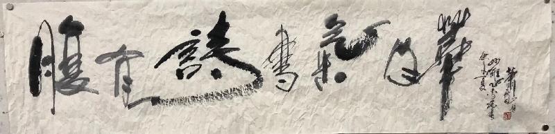 1701148164.