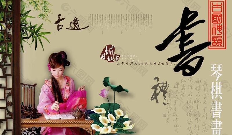 金墨吟趣〔江苏连云港〕古风 制作 冰心*幽蓝【冰心文化传媒】(图3)