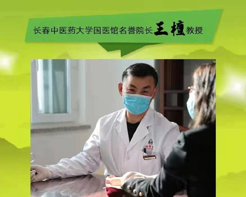 【仿古体新诗】专题-京津沪头条 新时代的真英雄 文/利剑(吉林)(图3)