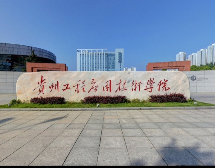 推荐名家周光彦老师现代诗:《梦回毕节师专》「飘舞的剑」(25辑)