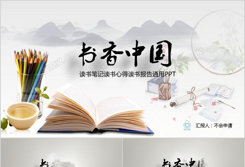 立春(外一首) 文/徐克(浙江)制作 冰心*幽蓝【冰心文化传媒】(图4)