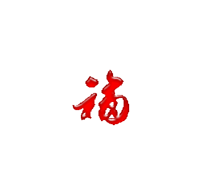 1612358144737093506.gif src=http_%2F%2F5b0988e595225.cdn.sohucs.com%2Fimages%2F20180215%2Ff2e692207d6749eb99a20f3472b8e26f.gif&refer=http_%2F%2F5b0988e595225.cdn.sohucs.gif