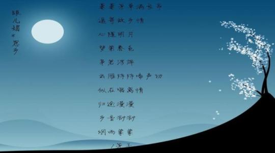 表达思乡的诗句,思乡诗20首,思乡的诗句各三句(第2页)_大山谷图库